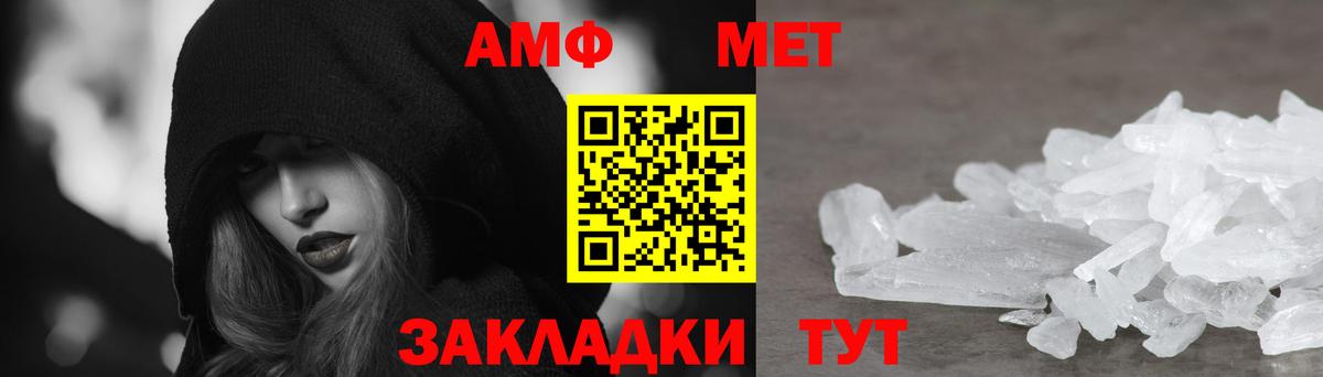 Amphetamine 97%  Амфетамин  Amphetamine  даркнет состав  Вход с VPN  Урус-Мартан 