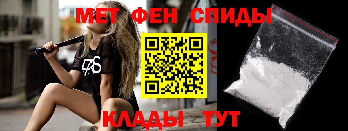 АМФ Premium Урус-Мартан