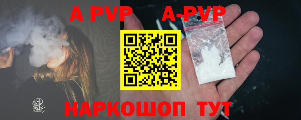 А ПВП крисы CK Урус-Мартан