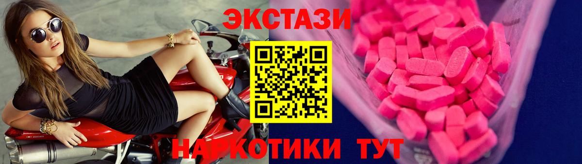 ЭКСТАЗИ диски  omg ССЫЛКА  Урус-Мартан  Вход с VPN  Экстази 99% 