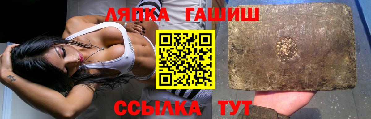 ГАШИШ hashish  ГАШИШ  Урус-Мартан  ГАШ хэш  Вход с VPN 