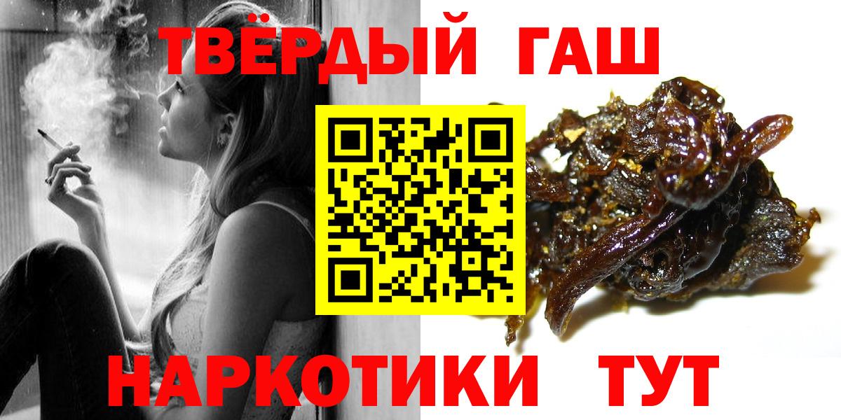 ГАШ гарик Урус-Мартан
