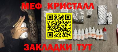 гашик Малгобек