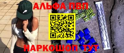 гашик Малгобек