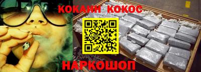 ГАЛЛЮЦИНОГЕННЫЕ ГРИБЫ Мариинск