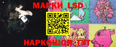 гашик Малгобек