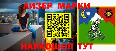 гашик Малгобек