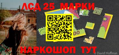 ГАЛЛЮЦИНОГЕННЫЕ ГРИБЫ Мариинск