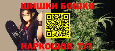 гашик Малгобек