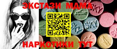 ГАЛЛЮЦИНОГЕННЫЕ ГРИБЫ Мариинск