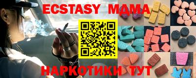 мдпв Малоярославец