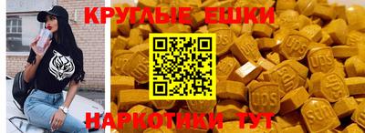 ГАЛЛЮЦИНОГЕННЫЕ ГРИБЫ Мариинск