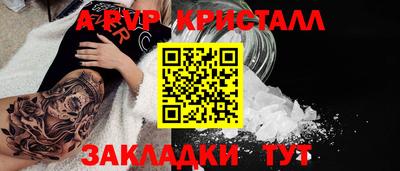 гашик Малгобек