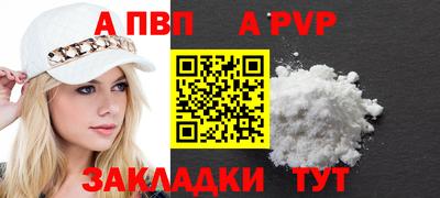 ГАЛЛЮЦИНОГЕННЫЕ ГРИБЫ Мариинск