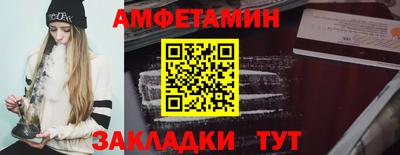 гашик Малгобек