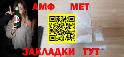 ГАЛЛЮЦИНОГЕННЫЕ ГРИБЫ Мариинск