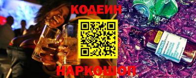 ГАЛЛЮЦИНОГЕННЫЕ ГРИБЫ Мариинск