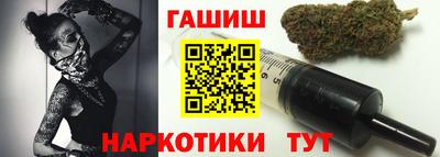 гашик Малгобек