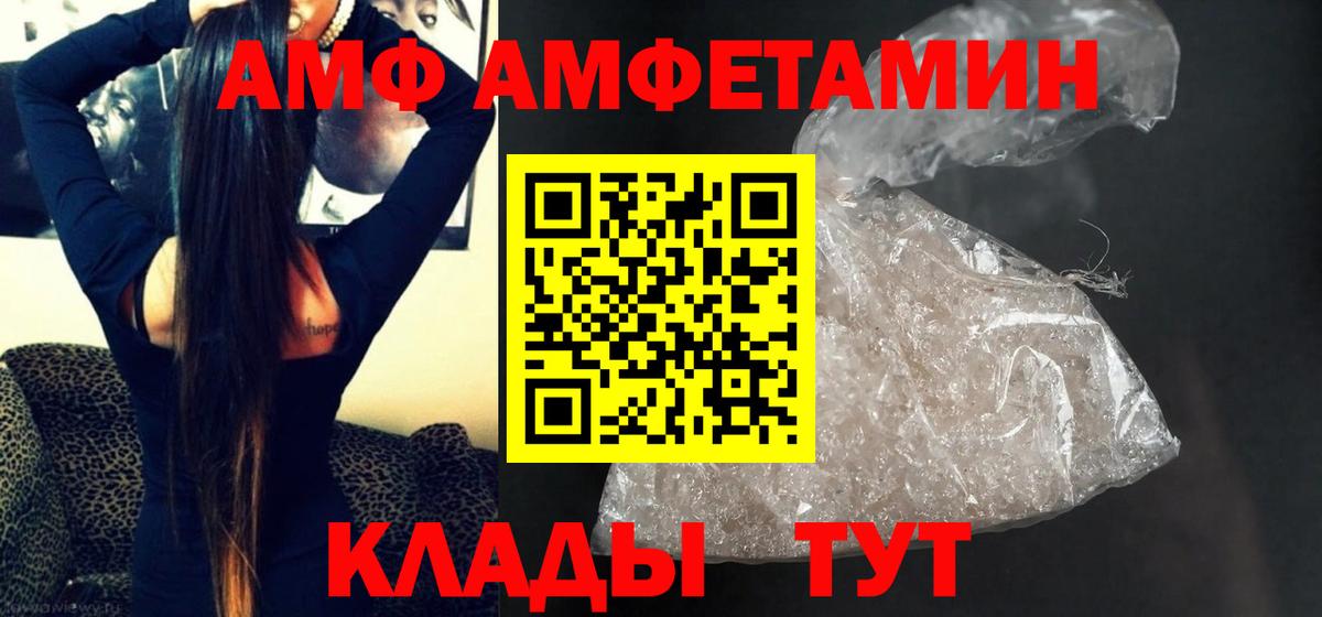 Урус-Мартан  МЕТАМФЕТАМИН пудра  Вход с VPN 