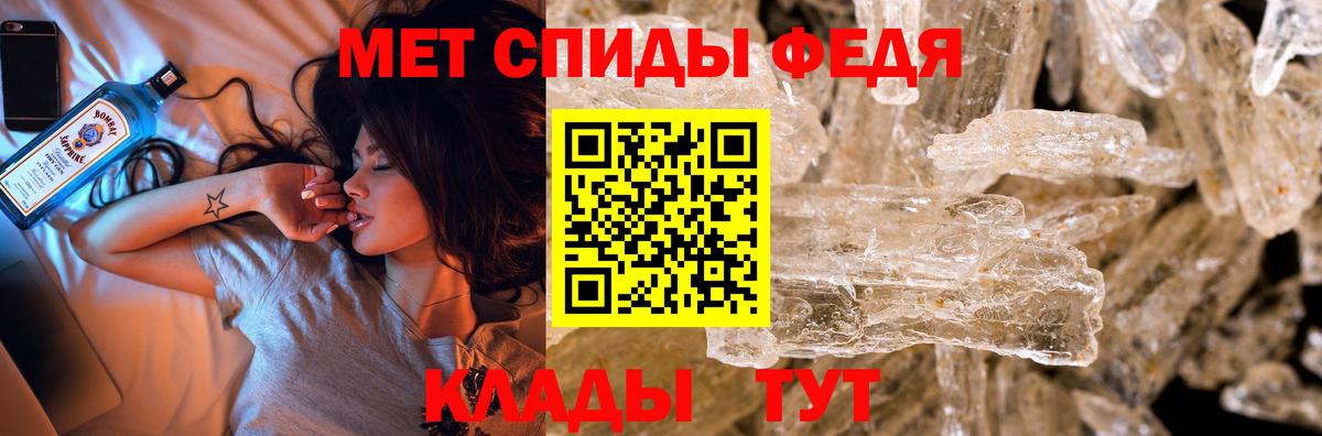 Первитин мет Урус-Мартан
