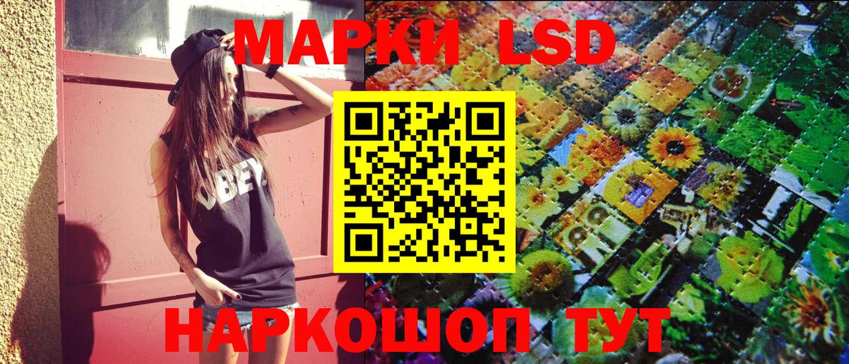 как найти закладки  Марки 25I-NBOMe  Урус-Мартан  Вход с VPN  Марки N-bome 1,8мг  Марки N-bome 1,8мг 