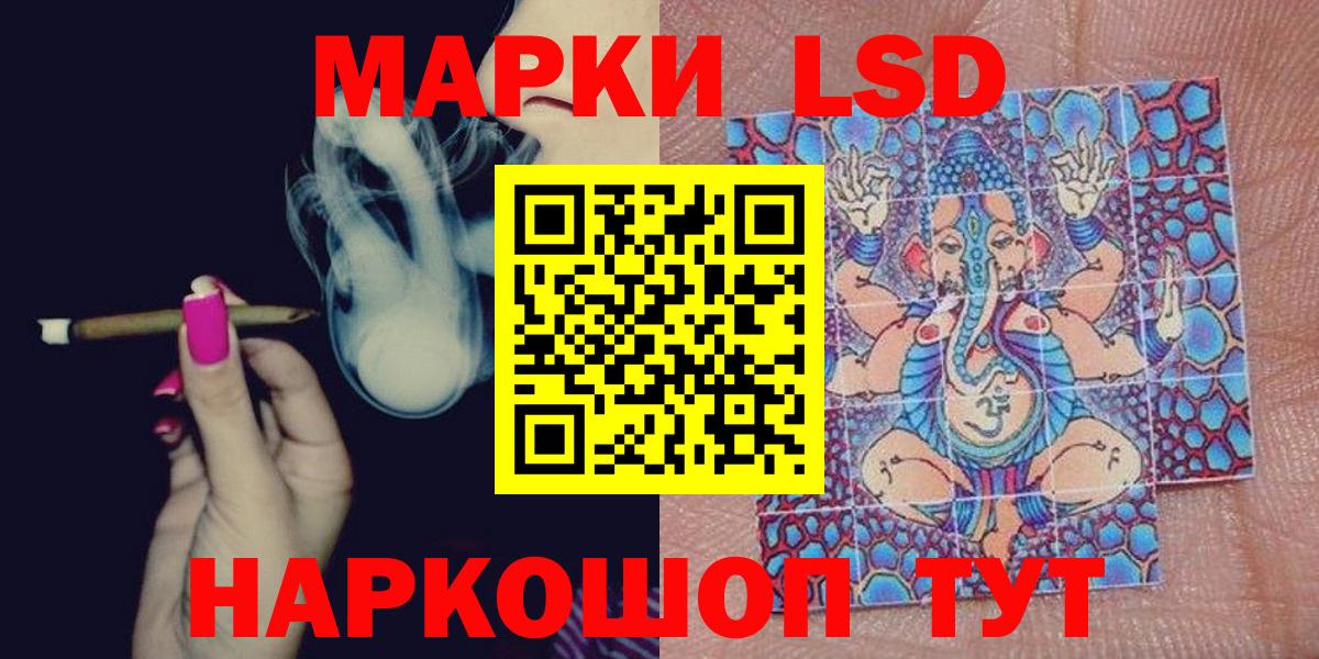 Марки 25I-NBOMe 1,5мг Урус-Мартан