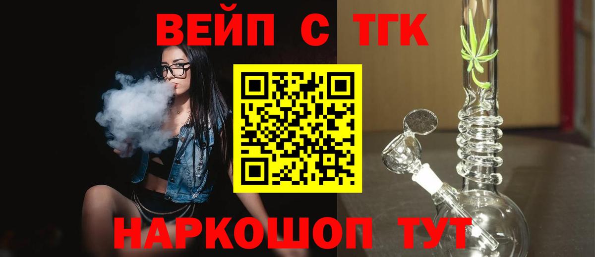 Урус-Мартан  наркотики  Вход с VPN  Дистиллят ТГК жижа 
