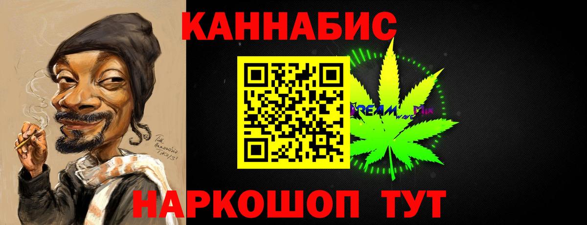 МАРИХУАНА Ganja  Вход с VPN  Канабис план  Урус-Мартан  МАРИХУАНА Ganja 